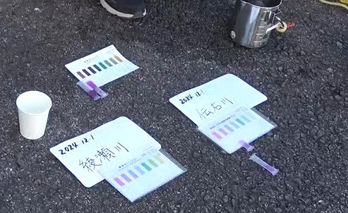 毛長川で水質検査体験